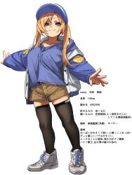 1girl black_thighhighs blonde_hair blue_eyes blue_hat blue_jacket blue_shirt blush brown_shorts closed_mouth commentary_request fu-ta full_body hat highres jacket long_hair open_clothes open_jacket original shirt shoes shorts smile sneakers solo ta-cchan_(fu-ta) thighhighs translation_request twintails white_shoes