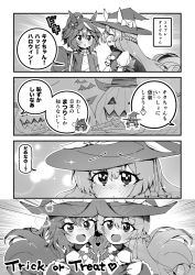2girls :d animal_ears blush braid closed_eyes comic commentary crown_braid emphasis_lines english_text gloves greyscale half_up_braid halloween halloween_costume hat heart heart_hands horse_ears horse_girl horse_tail jack-o&#039;-lantern jacket kitasan_black_(umamusume) long_hair looking_at_another looking_at_viewer matching_outfits medium_hair monochrome multicolored_hair multiple_girls open_clothes open_jacket open_mouth outside_border ponytail puffy_short_sleeves puffy_sleeves satono_diamond_(umamusume) short_sleeves smile streaked_hair super-mu symmetrical_hand_pose tail tearing_up track_jacket translated trick_or_treat umamusume witch_hat