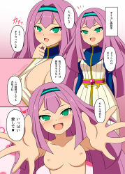 1girl blush breasts comic female_focus green_eyes hairband heart inazuma_eleven_(series) inazuma_eleven_go inazuma_eleven_go_chrono_stone long_hair looking_at_viewer meia nipples no_pupils open_mouth purple_hair solo spoken_heart takappe topless_female topless_frame translation_request undressing upper_body very_long_hair