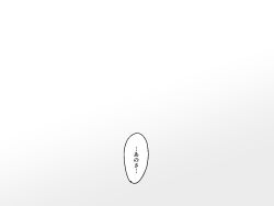 Rule 34 | commentary request, itoko (ldoll itk), no humans, original, speech bubble, text-only page, text focus, translation request