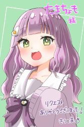 Rule 34 | 1girl, :d, blush, bow, collarbone, commentary request, commission, copyright request, egg hair ornament, food-themed hair ornament, fried egg, frills, green background, green eyes, hair ornament, jacket, kiritoma, long hair, long sleeves, looking at viewer, open clothes, open jacket, open mouth, puffy long sleeves, puffy sleeves, purple bow, purple hair, purple jacket, shirt, skeb commission, sleeves past fingers, sleeves past wrists, smile, solo, translation request, upper body, virtual youtuber, white shirt