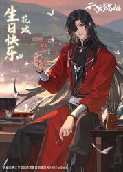 1boy absurdres architecture arm_on_knee birthday black_boots black_hair black_pants black_sash black_shirt boots bowl bracer braid bug building butterfly butterfly_necklace changmingsuo character_name chinese_clothes chinese_commentary chisel collared_shirt copyright_name cowboy_shot east_asian_architecture evening eyepatch hammer hanfu highres hill holding holding_chisel hua_cheng insect jewelry landscape long_hair long_sleeves looking_at_viewer lower_teeth_only male_focus necklace official_art open_mouth pants plate red_eyes red_hanfu sash shirt silver_necklace sitting smile solo string string_around_finger string_of_fate table teeth tianguan_cifu yaopei