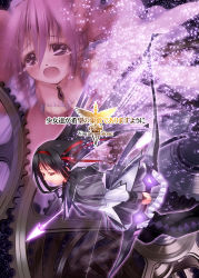 Rule 34 | 10s, 2girls, akemi homura, akemi homura (magical girl), arrow (projectile), bad id, bad pixiv id, black hair, black pantyhose, bow (weapon), collarbone, gears, hair ribbon, highres, kaname madoka, kaname madoka (magical girl), mahou shoujo madoka magica, mahou shoujo madoka magica (anime), multiple girls, pantyhose, pink hair, ribbon, skirt, sparkle, tears, tom (1art.), weapon