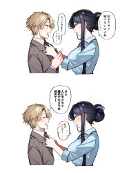 Rule 34 | 1boy, 1girl, asuma mitsuya (yunamaro), black hair, blonde hair, blue eyes, blue shirt, blush, breasts, closed mouth, collared shirt, formal clothes, from side, grey suit, heart, highres, long hair, open mouth, original, shirt, short hair, speech bubble, suit, tongue, translation request, white shirt, yaotome tsuyako (yunamaro), yellow eyes, yunamaro