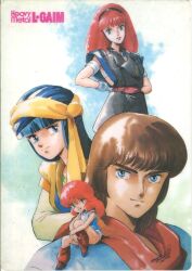 1984 1boy 3girls 80s black_hair blue_eyes boots daba_myroad dated fairy fairy_wings fanneria_amu gaw_ha_leccee green_eyes highres juusenki_l-gaim lilith_fau lipstick long_hair looking_at_viewer makeup military military_uniform multiple_girls official_art oldschool pink_hair red_hair red_lips retro_artstyle scarf short_hair sitting_on_a_person turban wings