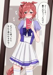 1girl absurdres alternate_costume black_eyes blush bow bowtie breasts cellphone commentary_request cosplay cowboy_shot drill_hair drill_sidelocks ear_bow ears_down frilled_skirt frills heartbeat highres holding holding_phone mirror_selfie nitsutomeo_shinobu norn_ace_(umamusume) phone pleated_skirt puffy_short_sleeves puffy_sleeves purple_bow purple_bowtie purple_shirt red_bow red_hair sailor_collar sailor_shirt school_uniform shirt short_sleeves side_drill sidelocks skirt smartphone solo speech_bubble standing summer_uniform thighhighs thought_bubble tracen_school_uniform translation_request umamusume umamusume:_cinderella_gray v-shaped_eyebrows white_sailor_collar white_skirt white_thighhighs zettai_ryouiki