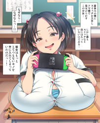 1girl black_hair breast_rest breasts brown_eyes bursting_breasts button_gap classroom cleavage desk female_focus gigantic_breasts huge_breasts looking_at_viewer nintendo_switch open_mouth original school_desk school_uniform short_hair sitting smile solo translated yoohi