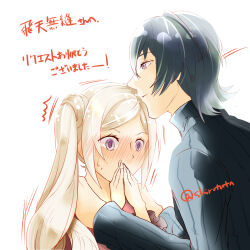 Rule 34 | 1boy, 1girl, blush, couple, covering own mouth, edelgard von hresvelg, edelgard von hresvelg (timeskip), fire emblem, fire emblem: three houses, hand over own mouth, hands on another&#039;s shoulders, highres, kiss, kissing forehead, male byleth (fire emblem), nintendo, official alternate hairstyle, own hands together, purple eyes, shiratsu (white-seaside), side ponytail, surprise kiss, surprised, translation request, white hair, wide-eyed