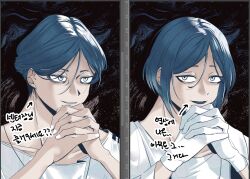 1boy 1girl art_program_in_frame b1ue_e4rth gloves hair_between_eyes hands_up highres interlocked_fingers kisaragi_ayumi korean_text looking_at_viewer meguriya_ayumu open_mouth own_hands_together protected_link shirt short_hair smile spoilers toshi_densetsu_kaitai_center translation_request upper_body