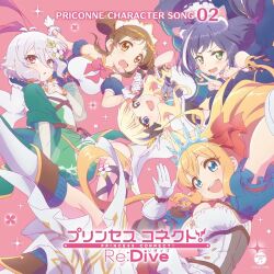 5girls ahoge album_cover animal_ears bare_shoulders black_hair blonde_hair blue_eyes bow breasts brown_hair cat_ears copyright_logo copyright_name cover dress english_text fang floating floating_hair gloves green_eyes highres karyl_(princess_connect!) kokkoro_(princess_connect!) large_breasts long_hair looking_at_viewer maid medium_breasts multicolored_hair multiple_girls non-web_source official_art open_mouth pecorine_(princess_connect!) pink_background pink_bow pointy_ears princess_connect! red_eyes saren_(princess_connect!) small_breasts suzume_(princess_connect!) sweatdrop teeth tiara upper_teeth_only v wavy_mouth white_gloves white_hair