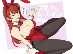1girl aiue_oka animal_ears anime_coloring black_pantyhose bow bowtie breasts brown_eyes brown_hair cleavage commentary_request detached_collar fake_animal_ears ijirare_~fukushuu_saimin~ large_breasts leotard long_hair merchandise_available nogami_izumi one_side_up pantyhose playboy_bunny promotional_art rabbit_ears rabbit_tail red_bow red_bowtie red_leotard solo strapless strapless_leotard tail translated wrist_cuffs