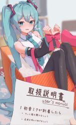 Rule 34 | 1girl, 1other, aqua eyes, aqua hair, aqua necktie, aqua trim, arm tattoo, artist name, bare shoulders, black sleeves, black thighhighs, blurry, blurry background, blush, bound, bound wrists, bow, box, breasts, character doll, collared shirt, commentary, detached sleeves, doll, double-parted bangs, english commentary, gift, gift box, hair between eyes, hair ornament, hands up, hatsune miku, highres, holding, holding paper, in box, in container, indoors, kasane teto, long hair, looking at viewer, medium breasts, necktie, number tattoo, open box, open mouth, out of frame, packing peanuts, paper, peeking out, pink bow, pink ribbon, reading, ribbon, shirt, sidelocks, signature, sitting, sleeveless, sleeveless shirt, solo, soyose, tattoo, thighhighs, tie clip, translation request, twintails, very long hair, vocaloid, white shirt, wide sleeves