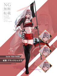 Rule 34 | 1girl, absurdres, alternate costume, flag, full body, goddess of victory: nikke, grey hair, highres, holding, holding flag, long hair, multiple expressions, navel, official alternate design, race flag, race queen, scarlet (black shadow) (nikke), scarlet (nikke), skirt, solo, yazuki (n y 0714)