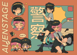 ! 2girls :o alien_stage black_hair black_hat black_shoes black_skirt black_socks blue_hair car character_name chibi chinese_commentary chinese_text coldmeow commentary_request copyright_name cuffs gloves green_eyes gun handcuffs hat highres holding holding_gun holding_weapon long_hair mizi_(alien_stage) motor_vehicle multicolored_hair multiple_girls open_mouth pink_hair police police_car police_hat police_uniform policewoman ponytail purple_eyes shared_handcuffs shoes short_hair skirt socks speech_bubble spoken_exclamation_mark sua_(alien_stage) traditional_chinese_text translated two-tone_hair very_long_hair weapon white_gloves