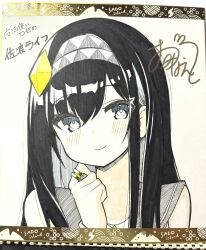 Rule 34 | 1girl, absurdres, bare shoulders, black hair, black sailor collar, blue eyes, blush, closed mouth, commentary request, dress, hair between eyes, hairband, hand up, highres, jewelry, long hair, looking at viewer, mahoutsukai rose no sado life, ominaeshi (takenoko), photo (medium), ring, rose (mahoutsukai rose no sado life), sailor collar, signature, sleeveless, sleeveless dress, smile, solo, traditional media, translation request, upper body, white dress