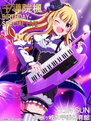 1girl absurdres ascot battle_girl_high_school hat highres instrument iwarihhi keytar long_sleeves looking_ahead mini_hat mini_top_hat mixed-language_text one_eye_closed open_mouth purple_background purple_eyes sendouin_kaede solo sparkle stage striped_clothes striped_thighhighs thighhighs top_hat translation_request white_ascot