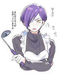 Rule 34 | 1boy, apron, black sweater, crossed arms, holding, holding ladle, ladle, library of ruina, lobotomy corporation, long sleeves, looking at viewer, male focus, medu (rubish), open mouth, project moon, purple hair, short hair, simple background, solo, soup ladle, sweater, turtleneck, turtleneck sweater, upper body, white apron, white background, yellow eyes, yesod (project moon)