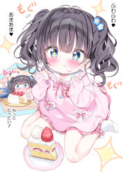 +_+ 1boy 1girl antenna_hair black_hair blue_eyes blue_flower blush cake cake_slice child clenched_hands closed_mouth collared_shirt commentary_request eating flower food food_on_face fork full_body hair_flower hair_ornament highres holding holding_fork kindergarten_uniform long_sleeves medium_hair multiple_views neck_ribbon no_shoes original pink_ribbon pink_shirt pink_skirt plaid_clothes plaid_skirt ribbon shirt sitting skirt sleeves_past_wrists smile socks solo_focus strawberry_cake takahashi_tetsuya translation_request twintails white_socks
