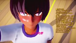 1girl 3d animated artist_request ass ass_shake bare_legs blush breasts brown_hair buruma dancing dark-skinned_female dark_skin female_focus full_body highres jumping mikumikudance_(medium) mizuki_yukikaze mizuki_yukikaze_(future) pink_eyes school shiny_skin shoes simple_background skirt small_breasts socks solo sound standing tagme taimanin_(series) taimanin_rpgx taimanin_yukikaze video wide_hips
