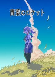 1girl aoba_(kancolle) black_thighhighs blue_eyes blue_sailor_collar blue_shorts blue_sky commentary_request grass highres hill kantai_collection kisei_mt messy_hair neckerchief ponytail purple_hair rocket sailor_collar sailor_shirt scrunchie shirt shorts sky solo standing thighhighs white_shirt yellow_neckerchief