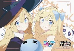 2girls aizawa_azusa artist_request blonde_hair blue_eyes bow braid hair_between_eyes hair_bow hat hat_bow highres jashin-chan jashin-chan_dropkick large_hat licking_lips long_hair looking_at_viewer multiple_girls official_art slime_(creature) slime_taoshite_300_nen_shiranai_uchi_ni_level_max_ni_nattemashita swept_bangs tongue tongue_out upper_body witch_hat
