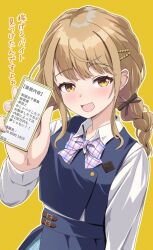 1girl blonde_hair blue_overskirt blue_skirt blue_vest blush bow bowtie braid cellphone cellphone_photo fujita_kotone gakuen_idolmaster hatsuboshi_gakuen_school_uniform holding holding_phone idolmaster long_hair long_sleeves looking_at_viewer outline phone plaid_bow plaid_bowtie plaid_clothes school_uniform shirt simple_background skirt skirt_set smile solo triangle_(zztg3775) twin_braids vest white_outline white_shirt yellow_background yellow_eyes