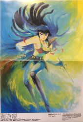 Rule 34 | 1980s (style), 1988, 1989, 1girl, armor, artist name, asymmetrical armor, black hair, blue eyes, breastplate, breasts, character name, cleavage, copyright name, dual wielding, eyeshadow, female focus, gloves, greaves, highres, hime cut, holding, japanese armor, kayura, kusazuri, makeup, multicolored background, official art, oldschool, ponytail, poster (medium), retro artstyle, ronin warriors, scan, shioyama norio, shoulder armor, solo, sunrise, sunrise (company), sword, tassel, traditional media, weapon, yoroiden samurai troopers