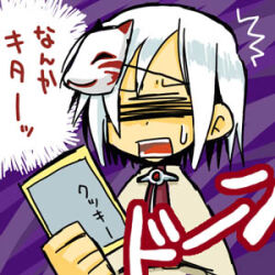 Rule 34 | 1girl, = =, acolyte (ragnarok online), ark kan, capelet, card, commentary request, fox mask, holding, holding card, lowres, mask, mask on head, open mouth, purple background, ragnarok online, short hair, solo, translation request, upper body, white capelet, white hair