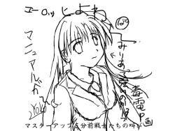 Rule 34 | 1girl, artist request, breasts, brooch, business suit, character request, check artist, check character, doku-den-p, formal clothes, jewelry, long hair, looking at viewer, medium breasts, milia (seihou), monochrome, non-web source, seihou, suit, translation request