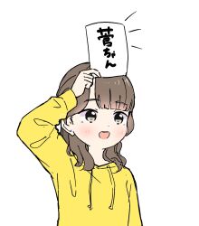 Rule 34 | 1girl, :d, animification, blunt bangs, blush, brown hair, charades, commentary request, grey eyes, hayama fuka, highres, holding, holding paper, hood, hoodie, link! like! love live!, long sleeves, love live!, medium hair, open mouth, paper, real life, seeno de! hasu no sora!, simple background, smile, solo, tazaki masanobu, teeth, upper body, upper teeth only, voice actor, white background, yellow hoodie