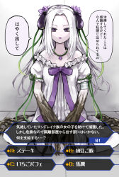 1girl bare_shoulders commentary_request dress eggplant flower hair_flower hair_ornament highres long_hair looking_at_viewer monster_girl off-shoulder_dress off_shoulder on_floor original pageratta parted_bangs parted_lips plant_girl puffy_short_sleeves puffy_sleeves purple_eyes purple_flower seiza short_sleeves sitting solo tile_floor tiles translation_request very_long_hair white_dress white_hair