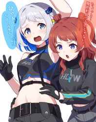 Rule 34 | 2girls, armpits, black gloves, black jacket, black pants, blue eyes, blue hair, blush, breasts, commentary request, double bun, gakuen idolmaster, gloves, grey hair, hair bun, hanami saki, highres, hyoe (hachiechi), idolmaster, jacket, katsuragi lilja, long hair, medium breasts, midriff, multicolored hair, multiple girls, navel, open mouth, pants, red hair, short hair, simple background, solo, translation request, two-tone hair, white background