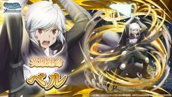 Rule 34 | 1boy, armor, arms up, bell cranel, belt, black gloves, black pants, black shirt, boots, breastplate, brown boots, cape, danmachi memoria freese, dungeon ni deai wo motomeru no wa machigatteiru darou ka, dust cloud, faulds, full body, gloves, glowing, glowing sword, glowing weapon, greatsword, grey belt, holding, holding sword, holding weapon, knee guards, looking at viewer, official art, open mouth, pants, pouch, purple cape, red eyes, second-party source, shirt, short hair, solo, standing, sword, thigh pouch, vambraces, weapon, white hair