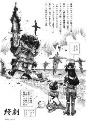 2girls abyuukyo_(abyukyo) amate_yuzuriha beach beanie bird bodysuit commentary_request conch_(gundam) crossover from_behind gfred gquuuuuux greyscale gundam gundam_gquuuuuux haro hat highres last_shooting long_hair mecha mecha_pilot_suit mobile_suit monochrome multiple_girls nyaan_(gundam_gquuuuuux) ocean outdoors planet_of_the_apes pom_pom_(clothes) pom_pom_beanie red_gundam robot rx-78-2_gundam scene_reference science_fiction seagull sitting speech_bubble standing translation_request wariza waving