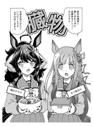 2girls ahoge animal_ears bowl breasts check_translation chrono_genesis_(umamusume) collarbone commentary_request daring_tact_(umamusume) food hair_between_eyes hair_ornament highres holding horse_ears horse_girl long_hair looking_at_viewer monochrome multiple_girls open_mouth partially_translated school_uniform simple_background star_(symbol) star_hair_ornament tomozawa1022 translation_request umamusume white_background