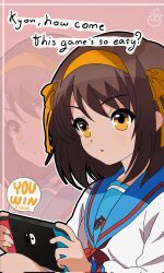 Rule 34 | highres, nintendo switch, suzumiya haruhi, suzumiya haruhi no yuuutsu, yuiyu ki