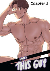 Rule 34 | 1boy, abs, absurdres, bara, brown eyes, brown hair, closed mouth, collarbone, cover, eli (this guy), english text, hand on own head, highres, large pectorals, light smile, looking at viewer, male focus, muscular, muscular male, navel, nipples, nude, pectorals, short hair, solo, suyohara, this guy (suyohara), white background