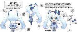 1girl 2012 blue_bow blue_coat blue_eyes blue_hair blue_mittens blue_neckwear blue_skirt blush boots bow bowtie reference_sheet chibi coat commentary earmuffs from_behind from_side full_body fur-trimmed_coat fur-trimmed_legwear fur_trim gem hair_bow hair_ornament hatsune_miku headset highres light_blue_hair long_hair looking_at_viewer microphone microphone_stand mittens multiple_views nanatun_(nanaka) official_art open_mouth shovel simple_background skirt smile snowflake_print snowflakes standing thigh_boots thighhighs translated twintails very_long_hair vocaloid white_background yuki_miku yuki_miku_(2012) zettai_ryouiki