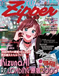 Rule 34 | 1girl, absurdres, alternate costume, belt, ben-day dots, black belt, black choker, black jacket, black nails, blue eyes, blue sky, blush, bow, brown hair, cd, cd case, cellphone, chain, chest harness, choker, clear sky, collared shirt, cover, cross, cross earrings, day, digital media player, earrings, english text, fingernails, flip phone, floating hair, half-heart hands, hand on own cheek, hand on own face, harness, head tilt, highres, hoop earrings, ipod, ipod nano, ipod nano 3g, jacket, jewelry, kizuna ai, kizuna ai inc., long fingernails, long hair, looking at viewer, loose belt, magazine cover, multiple necklaces, necklace, necktie, official art, open clothes, open collar, open jacket, open mouth, outdoors, phone, piercing, pink lips, pink streaks, pixel text, plaid bow, plaid clothes, plaid necktie, plaid skirt, print shirt, punk, red bow, red necktie, red skirt, ring, safety pin, safety pin piercing, screentones, selfie, shirt, skirt, sky, smile, solo, teeth, translation request, unzipped, upper body, upper teeth only, ut 66, virtual youtuber, white shirt