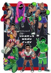 Rule 34 | 1boy, alternate color, alternate costume, bag, bandaid, bandaid on face, belt, black background, black hair, blonde hair, blood, blood on hands, blood splatter, blue background, boots, bow, bowl, box, boxing gloves, boxing shorts, bruise, bruised eye, burger, clenched teeth, clothes lift, cookie, cup, dancho no mori, disposable cup, drawstring, drink, drinking straw, dripping, eating, facing viewer, fang, fangs, fire, flaming eyes, food, food on face, french fries, full body, gen 1 pokemon, gen 2 pokemon, gloves, green eyes, green hair, grin, hair bow, hand on own hip, hand wraps, heart, heterochromia, holding, hood, hood up, hoodie, hoodie lift, ice climber, ice cream, injury, japanese text, jigglypuff, ketchup, kneeling, lace-up boots, leaning forward, little mac, looking at viewer, male focus, mouth hold, multiple boys, multiple persona, muscular, muscular male, mustard, nintendo, official alternate costume, open mouth, pants, paper bag, pichu, plastic bag, pokemon, popo (ice climber), punch-out!!, red eyes, sauce, short hair, shorts, sitting, smile, solo, spoon, standing, stuffed toy, super smash bros., sweat, sweatpants, tan, tank top, teeth, tongue, tongue out, unworn gloves, v, white hair, wide-eyed, wireframe