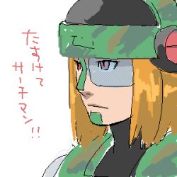 00s capcom lowres male_focus mega_man_(series) mega_man_battle_network mega_man_battle_network_(series) oekaki orange_hair red_eyes search_man searchman.exe solo translation_request
