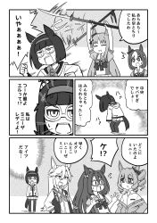 6+girls ^^^ afterimage animal_ears arms_up bob_cut bow bowtie cardigan commentary domino_mask dress_shirt drill_hair drill_sidelocks ear_bow ear_ornament ear_ribbon el_condor_pasa_(umamusume) emphasis_lines frown grass_wonder_(umamusume) grimace hairband hand_in_pocket hands_in_pockets high_ponytail highres holding holding_polearm holding_weapon hood hood_down hooded_jacket horse_ears horse_girl horse_tail horseshoe_ornament jacket kasamatsu_tracen_school_uniform leaning_forward letterman_jacket long_hair long_sleeves looking_at_another mask medium_hair minnie_the_lady_(umamusume) motion_blur motion_lines multiple_girls naginata norn_ace_(umamusume) off_shoulder open_clothes open_jacket open_mouth pantyhose partially_unbuttoned pleated_skirt polearm ponytail rolf_(artist) rudy_lemono_(umamusume) running sailor_collar school_uniform sharp_teeth shirt short_hair short_sleeves side_drill sidelocks skirt smile special_week_(umamusume) standing sweatdrop tail teeth tracen_school_uniform translated umamusume umamusume:_cinderella_gray weapon wing_collar