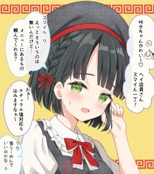 Rule 34 | 1girl, :d, absurdres, anyoji hime, apron, beret, black hair, blunt bangs, blush, braid, chibi, chibi inset, collared shirt, colored speech bubble, commentary request, frilled shirt collar, frills, green eyes, grey apron, grey hat, hachiban ramen, hachiban ramen uniform, hanazora satsuki, hat, highres, initial, link! like! love live!, looking at viewer, love live!, meandros, momose ginko, neck ribbon, official alternate costume, open mouth, puffy short sleeves, puffy sleeves, red ribbon, ribbon, seal (animal), shirt, short hair, short sleeves, side braids, smile, solo focus, speech bubble, sweatdrop, upper body, virtual youtuber, white shirt, yellow background
