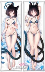 absurdres animal_ears bakeneko bikini black_tail blue_archive blue_bikini blue_halo blue_tail breasts cat_ears cat_girl cat_tail colored_inner_animal_ears gradient_tail halo highres hyouta_(yoneya) kikyou_(blue_archive) kikyou_(swimsuit)_(blue_archive) layered_bikini medium_breasts multiple_tails nipples pubic_hair swimsuit tail two_tails