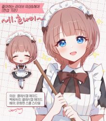 1girl :d alternate_costume apron arched_bangs artist_name black_dress blue_eyes blush bow bowtie brown_bow brown_hair character_name cherrymeing chibi chibi_inset closed_eyes collared_dress commentary dotted_line dress enmaided frilled_apron frills grid_background hair_bow head_tilt holding korean_text long_hair looking_at_viewer maid maid_apron maid_headdress mochizuki_honami multiple_views open_mouth outline pink_outline project_sekai raised_eyebrows red_bow red_bowtie short_sleeves skirt_hold smile sparkle sparkling_aura thighhighs translation_request upper_body white_apron white_background white_thighhighs