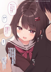 1boy 1girl artist_name black_serafuku black_shirt blush brother_and_sister brown_hair collarbone fang grey_eyes hair_ornament hairclip hand_up highres hug leaning_on_person mao-chan_(uramakaron) motion_lines neckerchief open_mouth original pleated_skirt red_neckerchief red_pupils sailor_collar school_uniform serafuku shirt short_hair siblings simple_background skirt smile sweatdrop translation_request uramakaron white_sailor_collar white_skirt