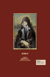 1boy black_necktie black_vest border cloak collared_shirt covered_eyes fine_art_parody hands_on_own_knees highres hood hood_up inset_border lantercat mona_lisa multiple_scars necktie omniscient_reader&#039;s_viewpoint ornate_border parody red_background scar scar_on_face scar_on_hands secretive_plotter shirt smile solo upper_body vest white_cloak white_shirt
