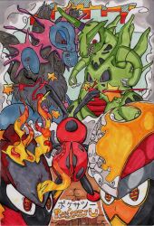 absurdres armarouge bisharp bug charcadet creatures_(company) dragon evolution fire fudepen_(medium) game_freak gen_2_pokemon gen_5_pokemon highres hydreigon insect ladybug ledian ledyba molten_garnet nintendo pawniard pen pokemon tokusatsu traditional_media tyranitar