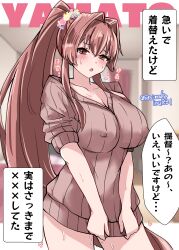 Rule 34 | 1girl, absurdres, blush, bottomless, breasts, brown eyes, brown hair, brown sweater, character name, clothes tug, covered erect nipples, cowboy shot, flower, hair between eyes, hair flower, hair intakes, hair ornament, highres, indoors, kantai collection, kitahama (siroimakeinu831), large breasts, long hair, looking at viewer, one-hour drawing challenge, open mouth, ponytail, ribbed sweater, solo, sweater, sweater tug, text background, translation request, twitter username, very long hair, yamato (kancolle), yamato (spring) (kancolle)