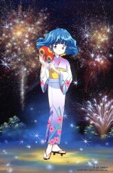 1990s_(style) 1girl aqua_hair blue_eyes company_name copyright_notice fireworks floral_print full_body hand_fan highres holding holding_fan japanese_clothes kimono long_sleeves looking_at_viewer medium_hair night non-web_source outdoors platform_sandals retro_artstyle rolfee sandals smile solo sparkle standing tadano_kazuko tonari_no_princess_rolfee